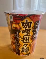 三宝亭  カリー坦々麺 辛さレベル3