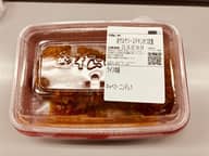 赤サルサソース チキンかつ定食