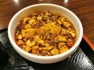 麻婆豆腐定食5辛 5辛