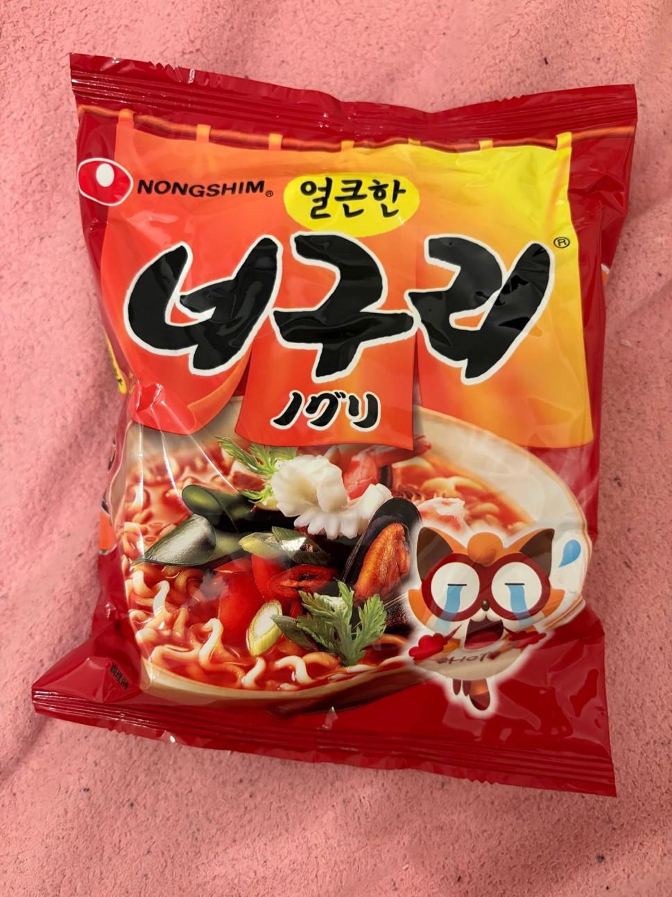 ノグリラーメン