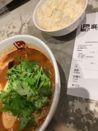 七宝麻辣湯 8辛