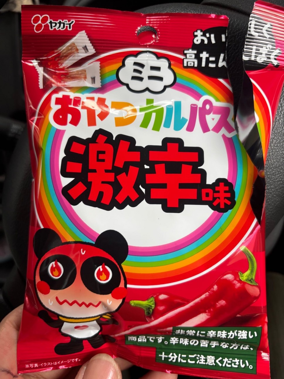 ミニ おやつカルパス 激辛味 0.73KM - 株式会社ヤガイ | 辛メーター