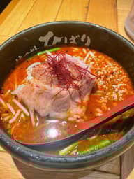 旨辛味噌らーめん ファイヤー