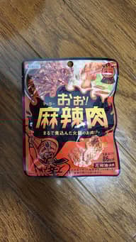 おぉ!麻辣肉 辛さレベル3