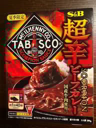 夏季限定超辛ビーフカレー Hot