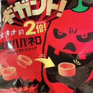 ギガント！暴君ハバネロ ウマ辛ポテトスナック 5辛