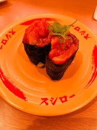 サーモンチャンジャ風軍艦 1辛