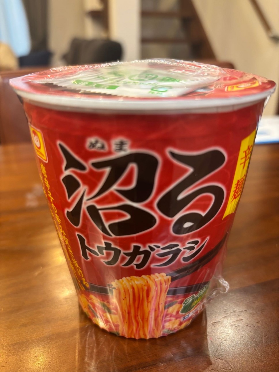 沼るトウガラシ 宮崎風辛麺