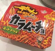 一平ちゃん 夜店の焼きそばが辛くてなぜおいしい！コイケヤ カラム〜チョ ホットチリ味 4辛