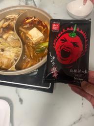 【統合済み】しあわせの激辛 麻辣鍋の素 2.81KM
