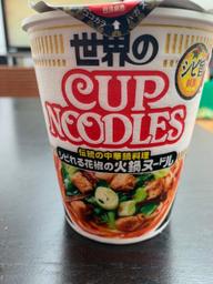 【統合済み】世界のカップヌードル 伝統の中華鍋料理 シビれる花椒の火鍋ヌードル シビ旨刺激！