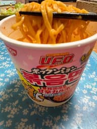 UFO ポックンミョン     濃い濃い韓国風甘辛カルボ レベル4