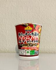 魚介&キムチの旨み 唐辛子の刺激 辛さ際立つ旨辛ヌードル 旨辛