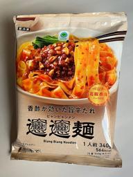 香酢が効いた旨辛たれ ビャンビャン麺