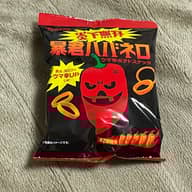 暴君ハバネロ ウマ辛