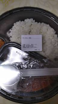 ポークカレー 10辛