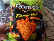 ドリトス激辛レモン味