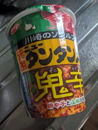 サッポロ一番 ご当地熱愛麺 元祖ニュータンタンメン本舗監修　タンタンメン 鬼辛セカンド　タテビッグ