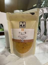 カレー塩