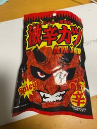 激辛カツ DEVIL'S RED