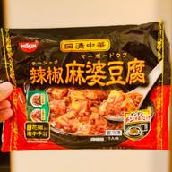 日清中華 辣椒麻婆豆腐 辛さレベル4 シビれレベル3