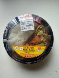 エチオピア監修 野菜チキンカレー 🌶️1/2