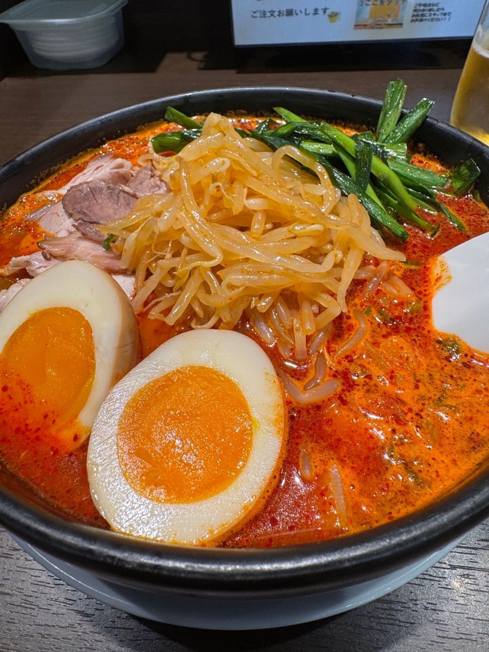 旨辛麺MAX max