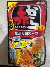 赤から鍋スープ3番