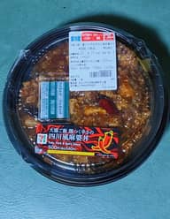 大盛ご飯 闇つく辛さの四川風麻婆丼