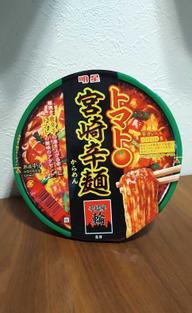 トマト 宮崎辛麺 辛麺屋 輪 5