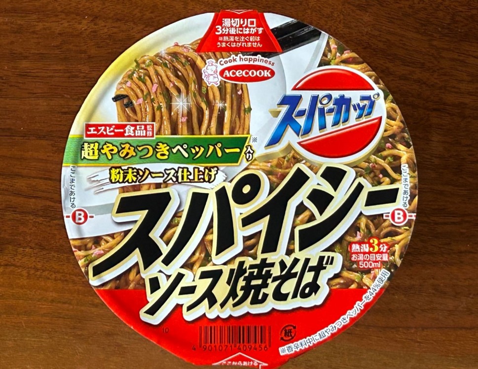 スーパーカップ スパイシーソース焼そば