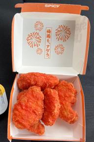 スパイシーチキンマックナゲット
