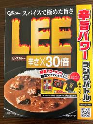 【統合済み】LEE ビーフカレー 30倍