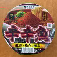 【統合済み】麺処井の庄監修 辛辛魚らーめん（2020） 豚骨×魚介×激辛