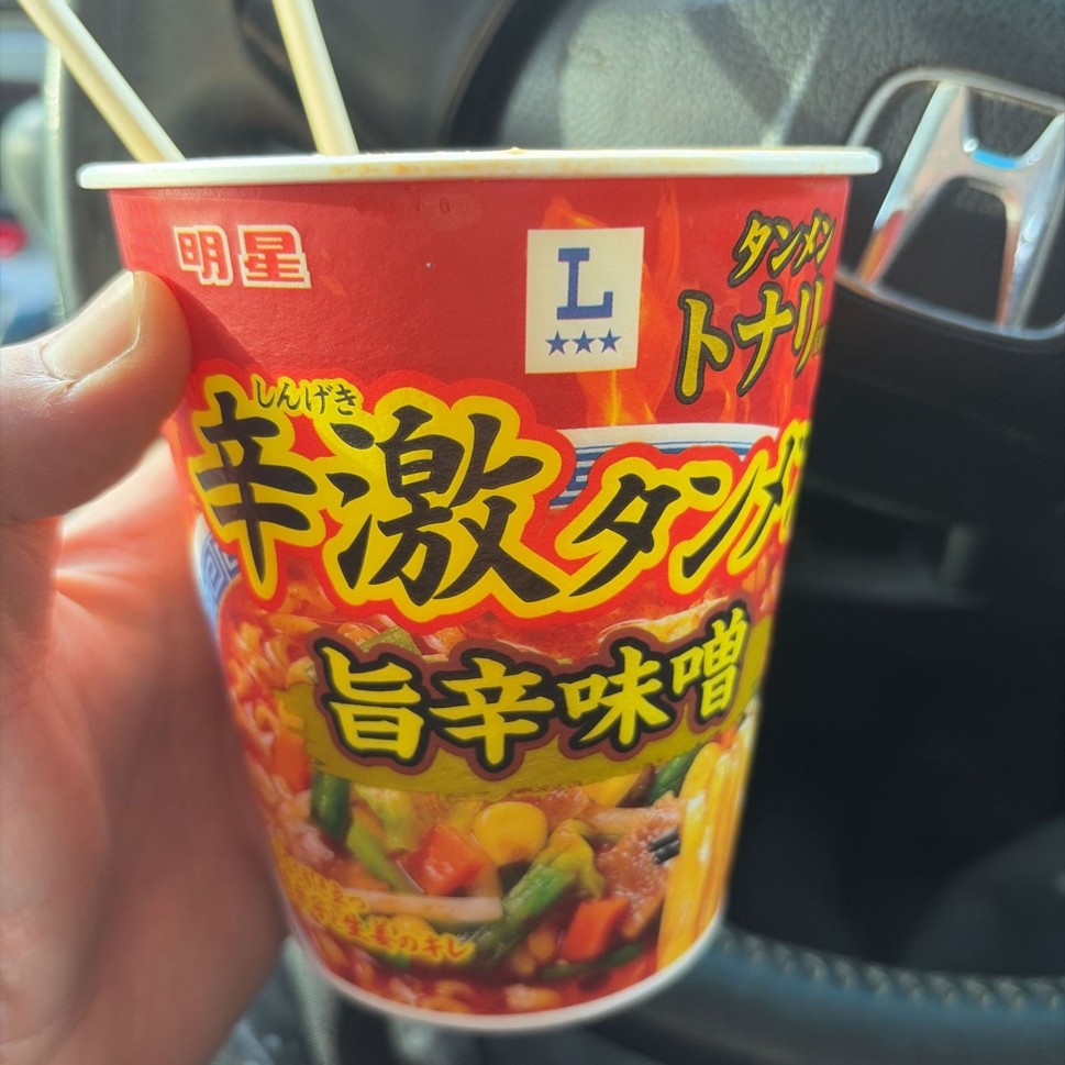 辛激タンメン