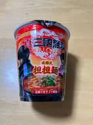 サッポロ一番 真・三國無双 成都担担麺