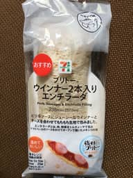 ブリトー  ウインナー2本入りエンチラーダ ピリ辛