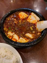 石焼麻婆豆腐 中辛