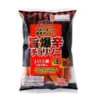 旨爆辛チョリソー