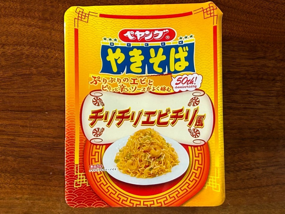 ペヤングやきそば チリチリ エビチリ風
