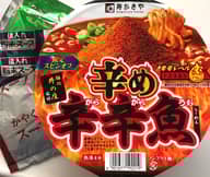 辛め 辛辛魚らーめん 辛辛レベル6.5くらい