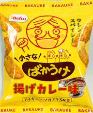小さなばかうけ 揚げカレー味