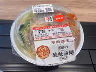 南国酒家監修　黒酢の酸辣湯麺 辛みによる刺激が大変強い