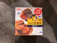 COCO壱番屋監修 さばカレー