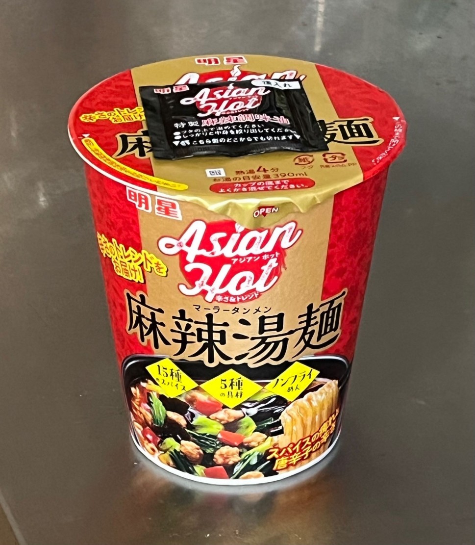 Asian Hot麻辣湯麺 刺激的な辛さ