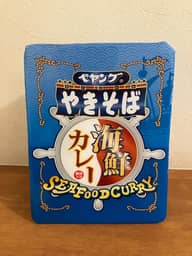 ペヤング 海鮮カレーやきそば