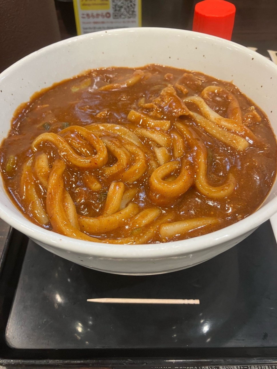 カレーうどん(20辛)