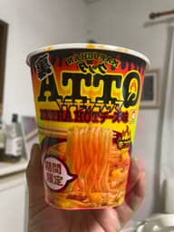 クッタQTTA EXTRA HOT チーズ味