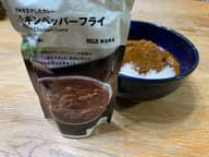 チキンペッパーフライ 4辛