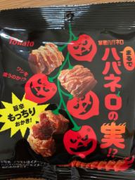 暴君ハバネロ まるでハバネロの実 8辛